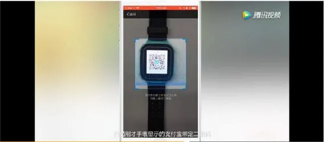 小天才电话手表Z3怎么绑定支付宝