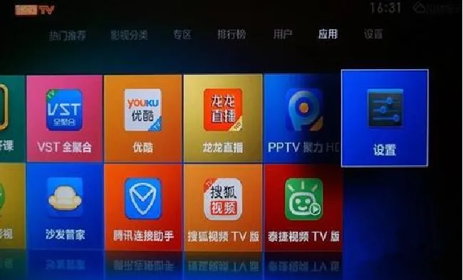小米盒子如何开热点