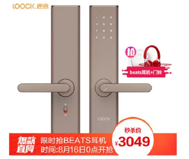 鹿客touch指纹锁有哪几种颜色