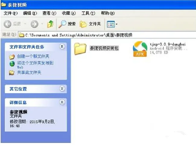 网络电视盒子如何看直播