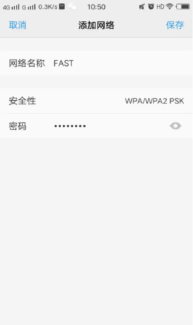 小爱同学连不上网络怎么办