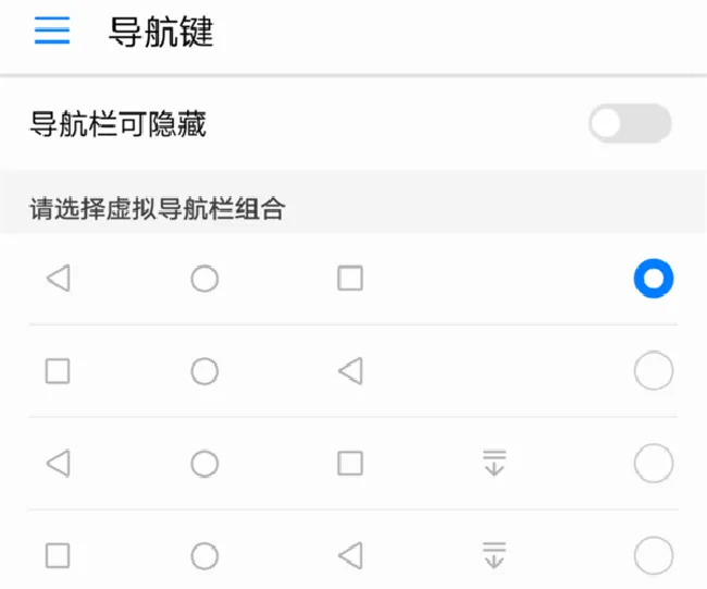 荣耀畅玩7a返回键在哪