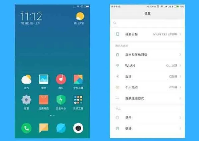 小米8怎么关闭广告