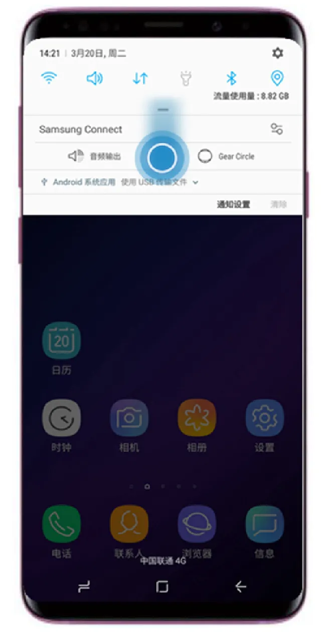 三星a9star怎么截图