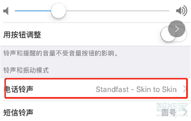 iphone7怎么设置来电铃声