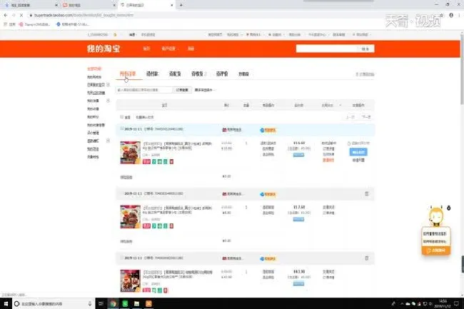 怎么投诉淘宝卖家 淘宝卖家怎么投诉