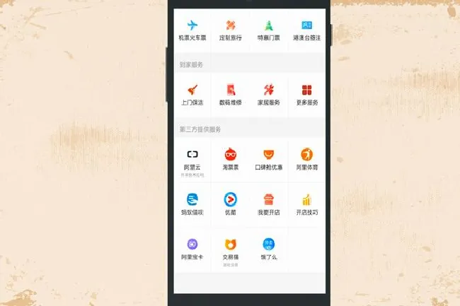 淘宝怎么开店