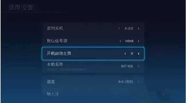 创维酷开电视开机无信号怎么办