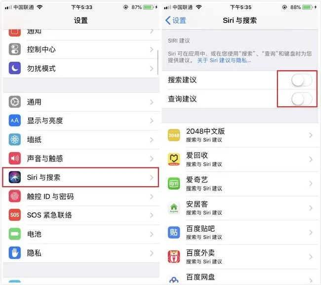 苹果手机耗电太快怎么办