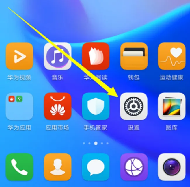 华为畅享8e怎么开启隐私空间
