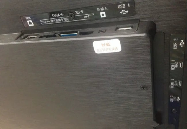 智能电视接口各有什么作用