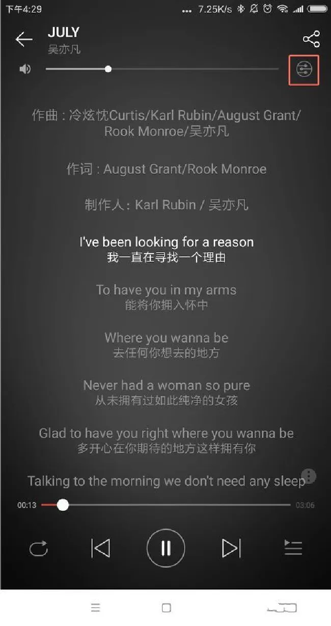 小米AI音箱如何用DLNA播放手机/电脑音乐