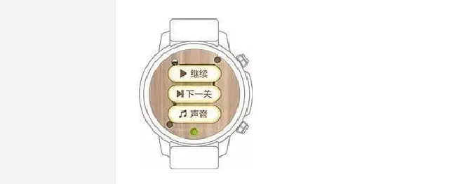 Pacewear HC怎么下载平衡球