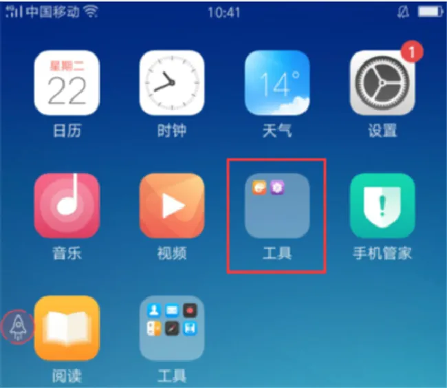 OPPOA73桌面怎么新建文件夹