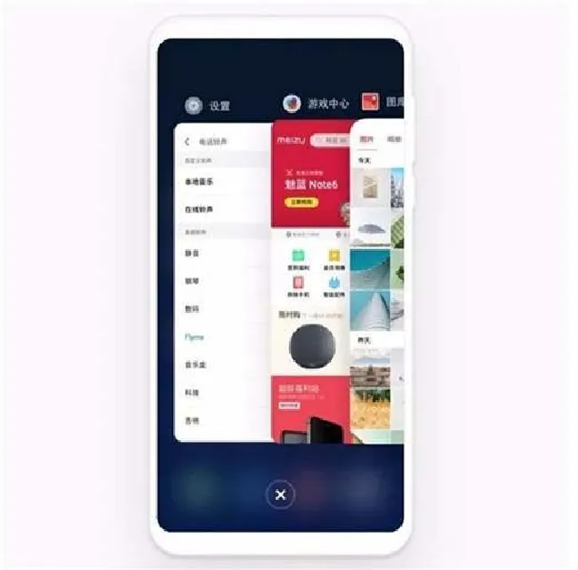 魅族16怎么设置侧边手势导航