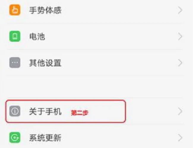oppoa83usb调试在哪里