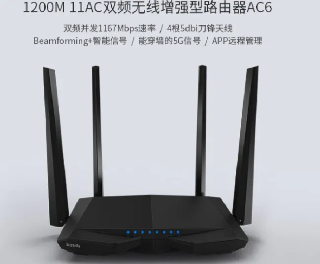 腾达AC6路由器家长控制功能怎么设置
