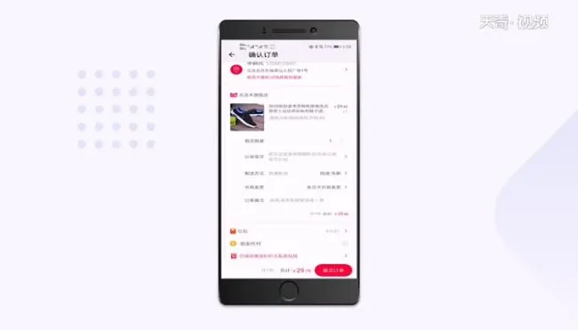 天猫私房红包怎么激活  怎么激活天猫私房红包