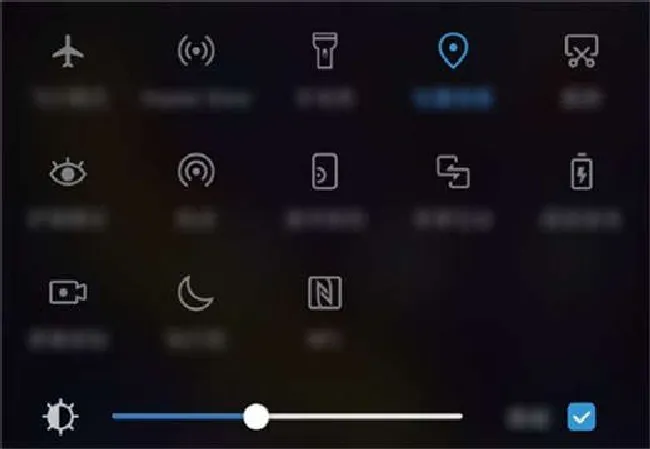荣耀note10怎么调整屏幕亮度