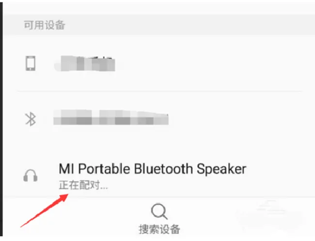 小米小钢炮蓝牙音箱连接蓝牙步骤