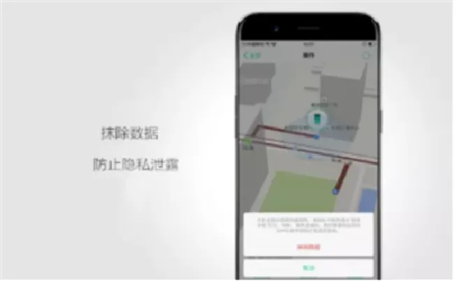 OPPOA73查找手机功能怎么使用