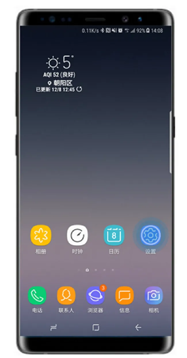 三星note8怎么查看运行内存
