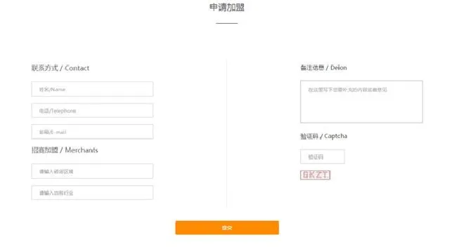 鹿客指纹锁招商代理的条件是什么