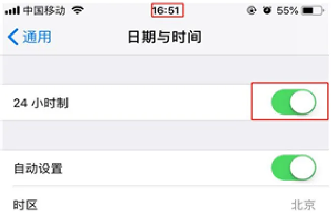 iphone7怎么设置24小时制时间