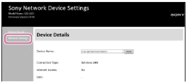索尼SRS-HG10用连上无线的电脑连接wifi网络的教程