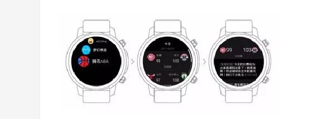 pacewear hc怎么下载腾讯nba