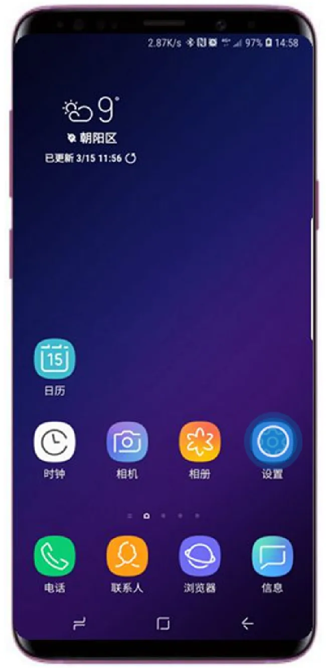 三星s9说明书在哪