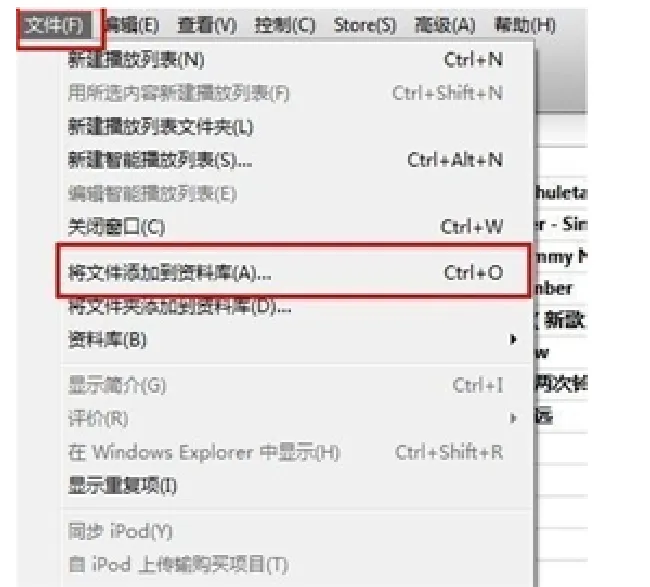 iphone7怎么设置来电铃声