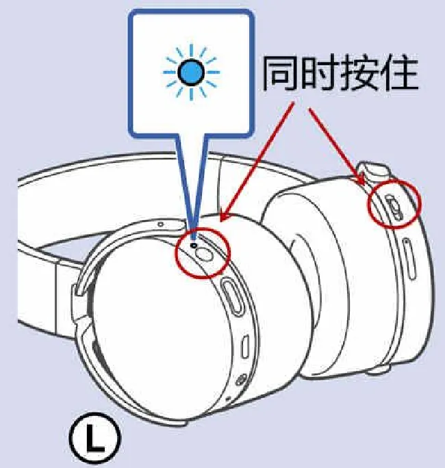 索尼MDR-XB950B1耳机怎么重置初始化