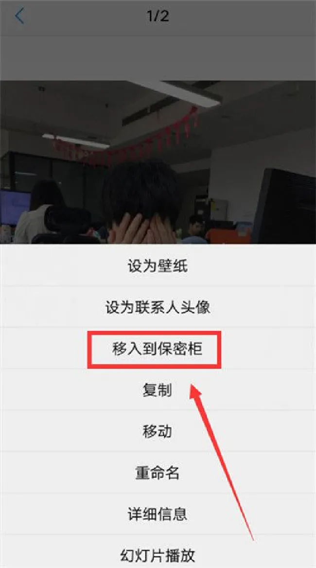 vivoz1i怎么隐藏照片