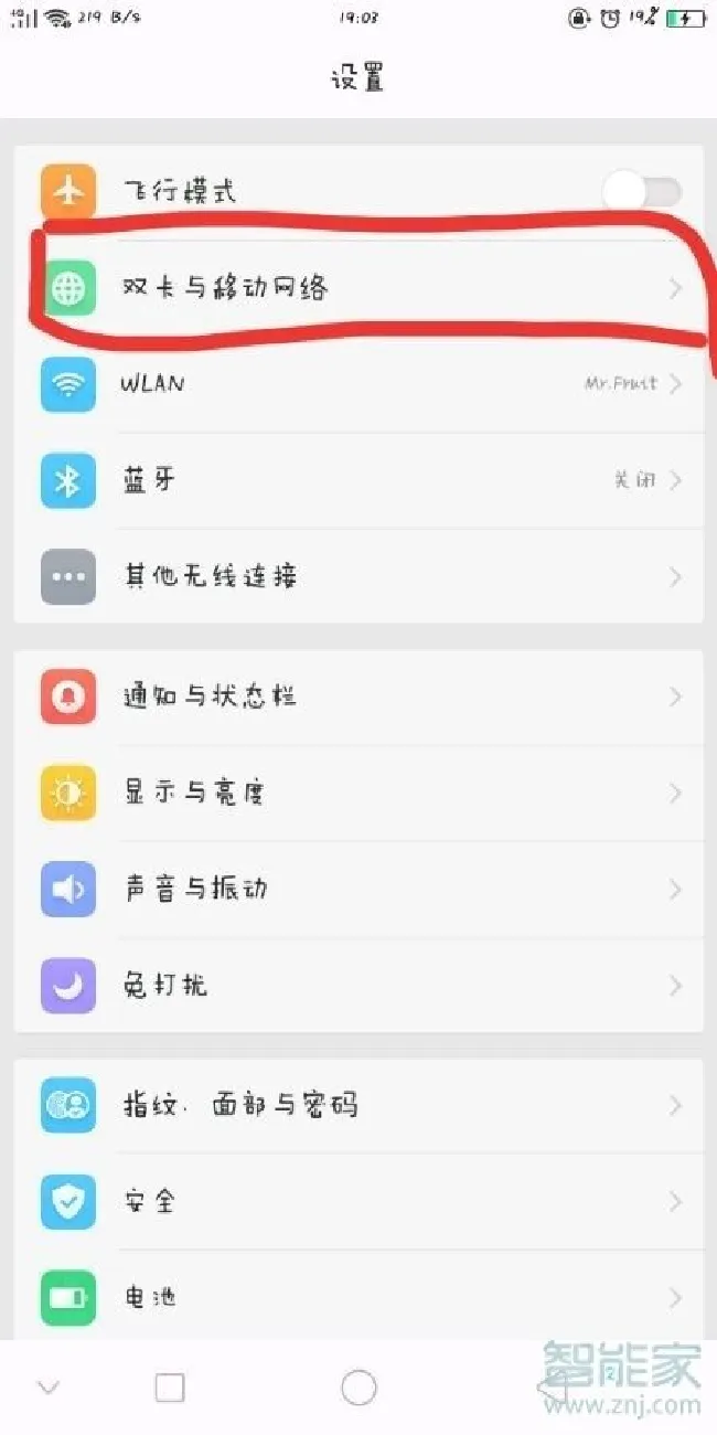 oppoa83高清通话怎么关闭