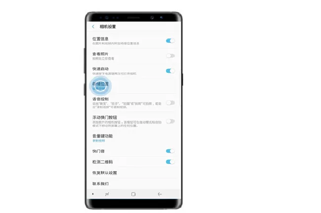 三星note9怎么将照片储存到sd卡