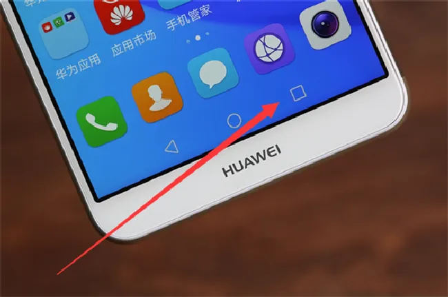华为畅享8plus怎么关闭后台应用