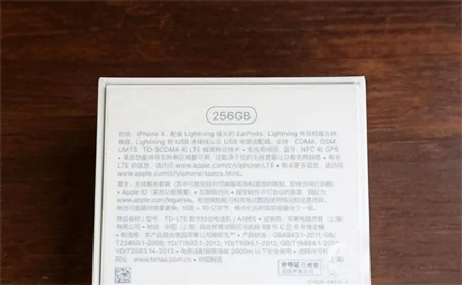 iphone8怎么查看序列号