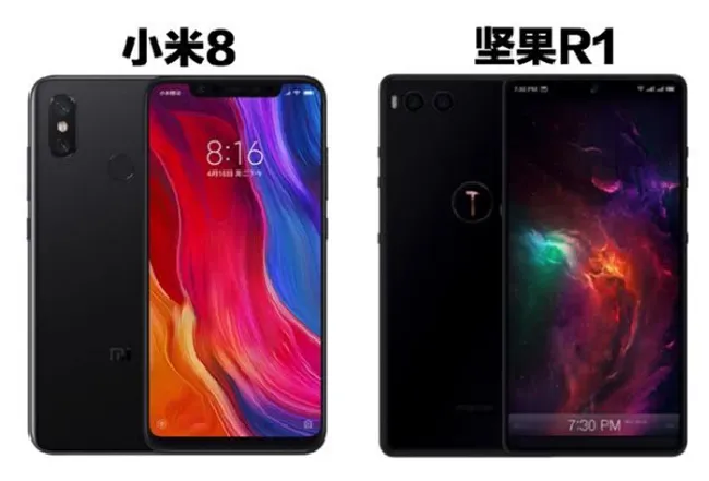 小米8和坚果r1哪个好