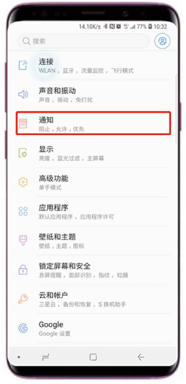 三星s9怎么打开移动热点