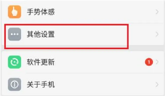 oppoa5支持分屏吗