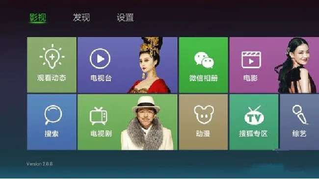 小米盒子怎么看直播