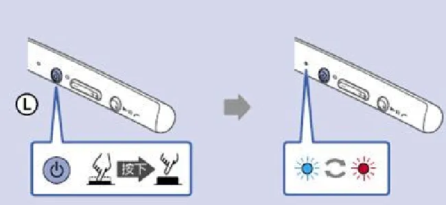 索尼WI-H700耳机怎么检查电量