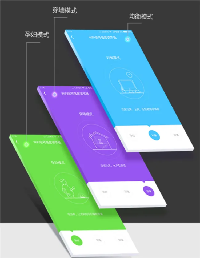360安全路由mini怎么开启孕妇模式