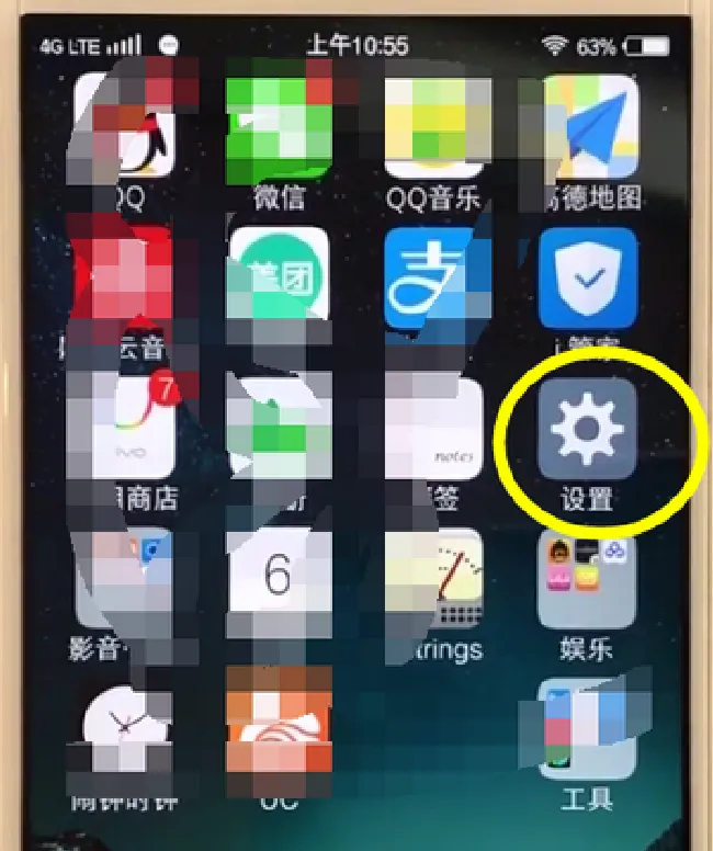 vivoz1i耗电快怎么办