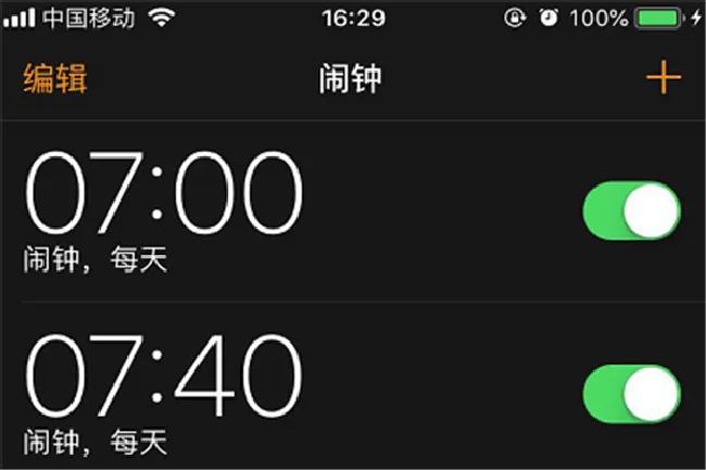 iphone8怎么设闹钟