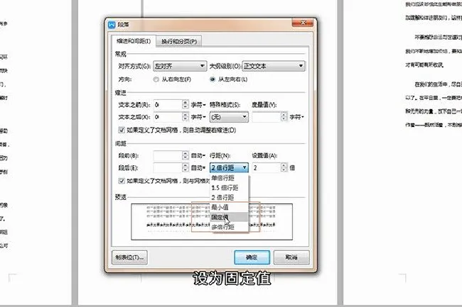 怎么删除空白页 如何删除空白页