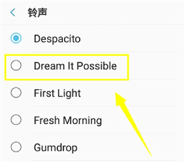 三星a9star怎么设置来电铃声
