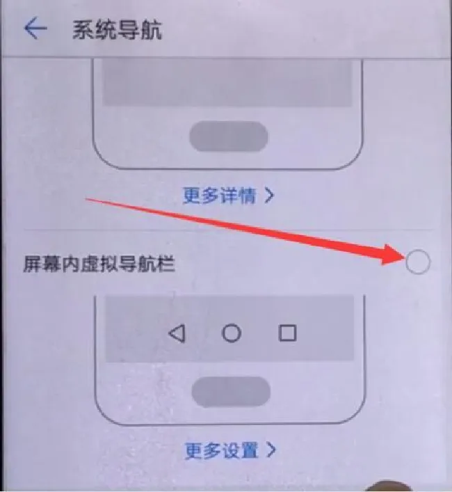华为畅享7s语音助手怎么打开