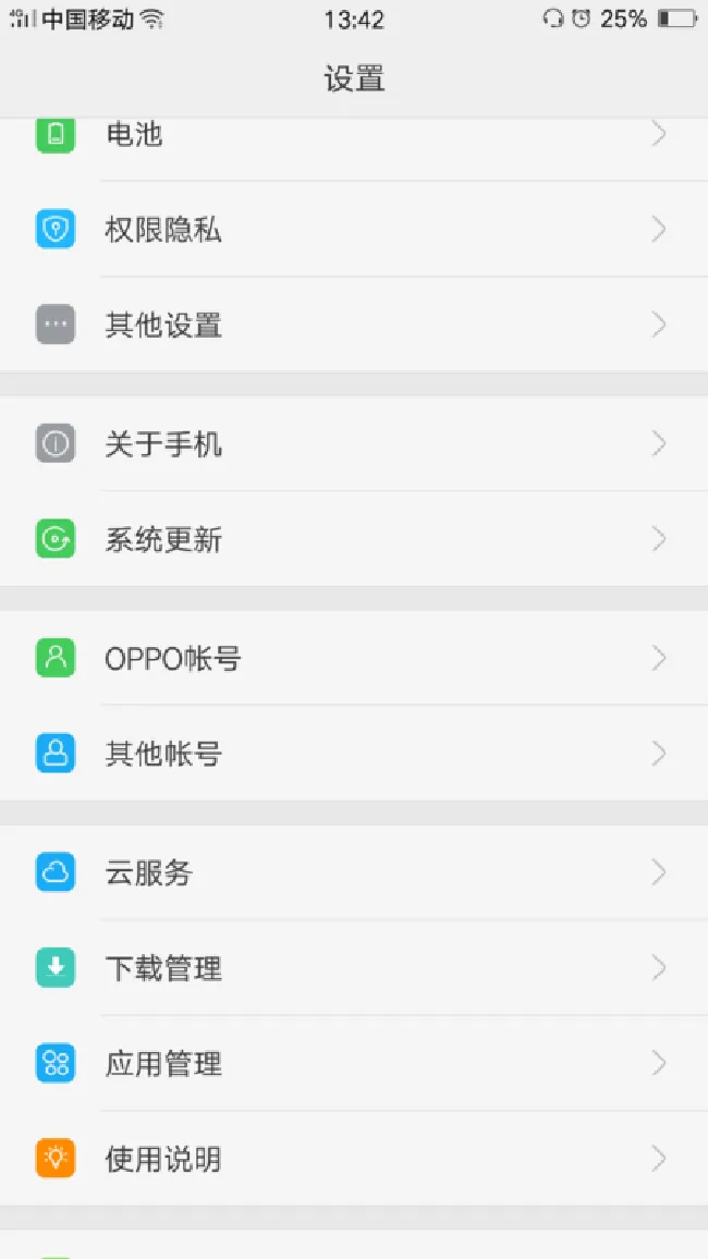 oppoa3怎么更改系统时间